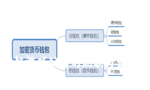 湖北区块链游戏公司的现状与发展前景分析