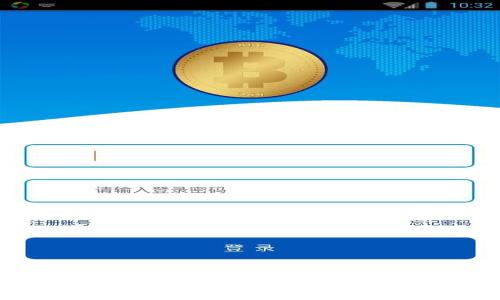 区块链游戏公信宝下载:探索新兴数字资产世界