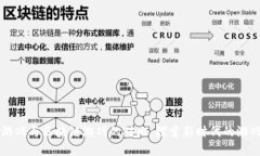 传统游戏与区块链游戏的对比：探索新时代的游