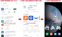 区块链游戏注册范围：探索游戏行业的新机会与
