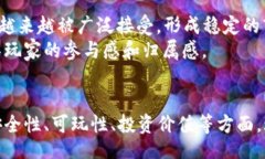 biao ti/biao ti  EOS柚子区块链游戏一网打尽：哪里可