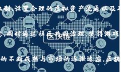 biao ti探索3C游戏社区中的区块链技术：革新游戏