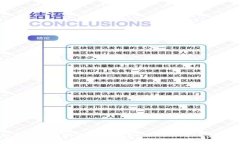 金融与区块链的区别与联系：现代经济的革新之