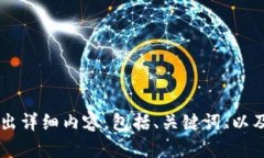 请您确认是否需要围绕“金融区块链股票”这个
