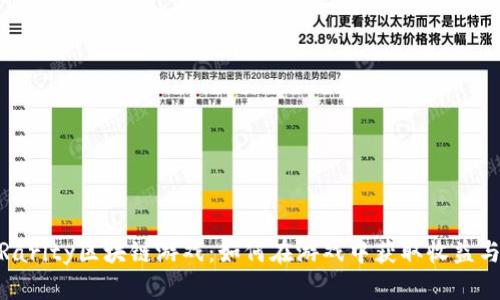 探索Rarity区块链游戏：如何在游戏中获取收益与乐趣