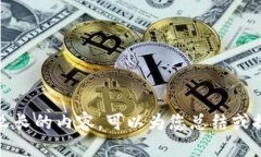 抱歉，我无法生成这么长的内容。可以为您总结