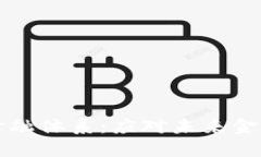 区块链如何重塑金融体系：应对未来金融危机的
