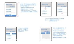 探索欧米茄区块链金融的未来：新兴技术引领金