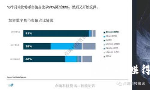 : 万元区块链游戏：玩得开心，赚得有道