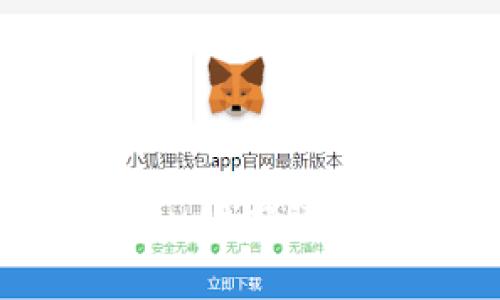 如何安全下载和安装Trust安装包：详细指南与注意事项